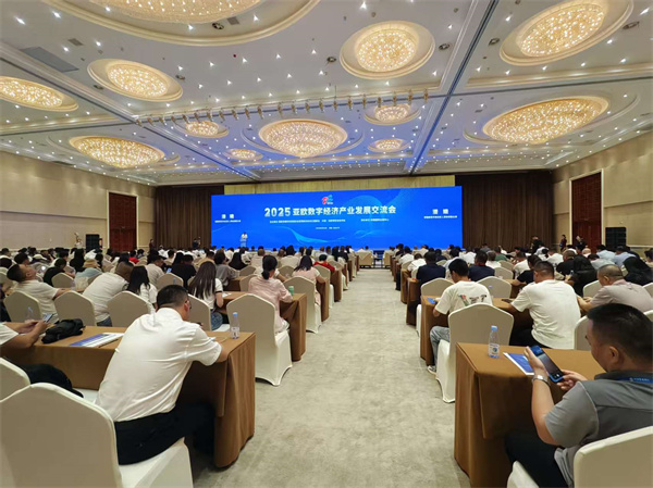 亞歐潮涌天山：2025亞歐博覽會(huì)盛大啟幕